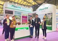Plusrite from China provides professional solutions for plant growth.
